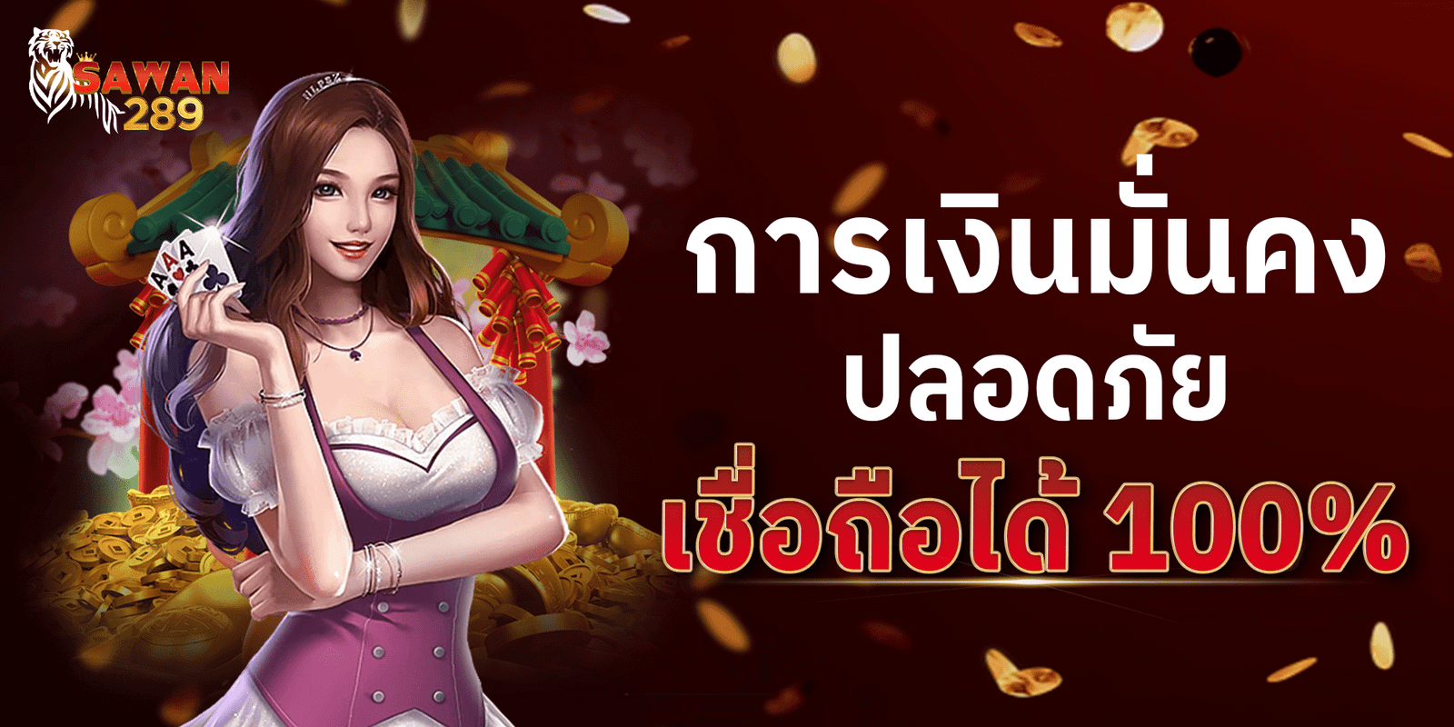 Sawan289-Banner-4-1