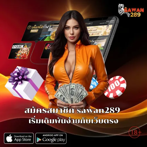 sawan289