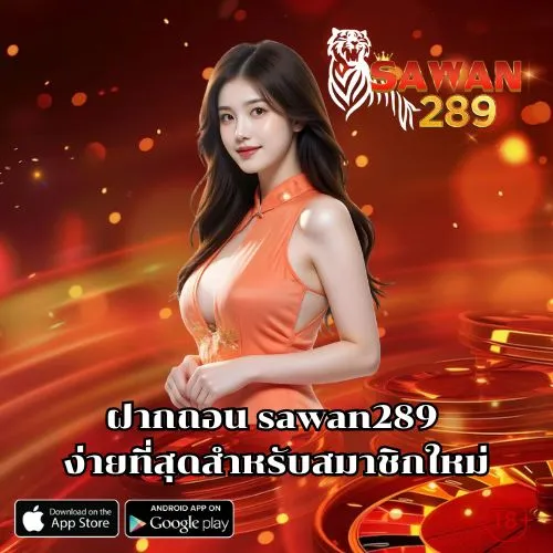 sawan289